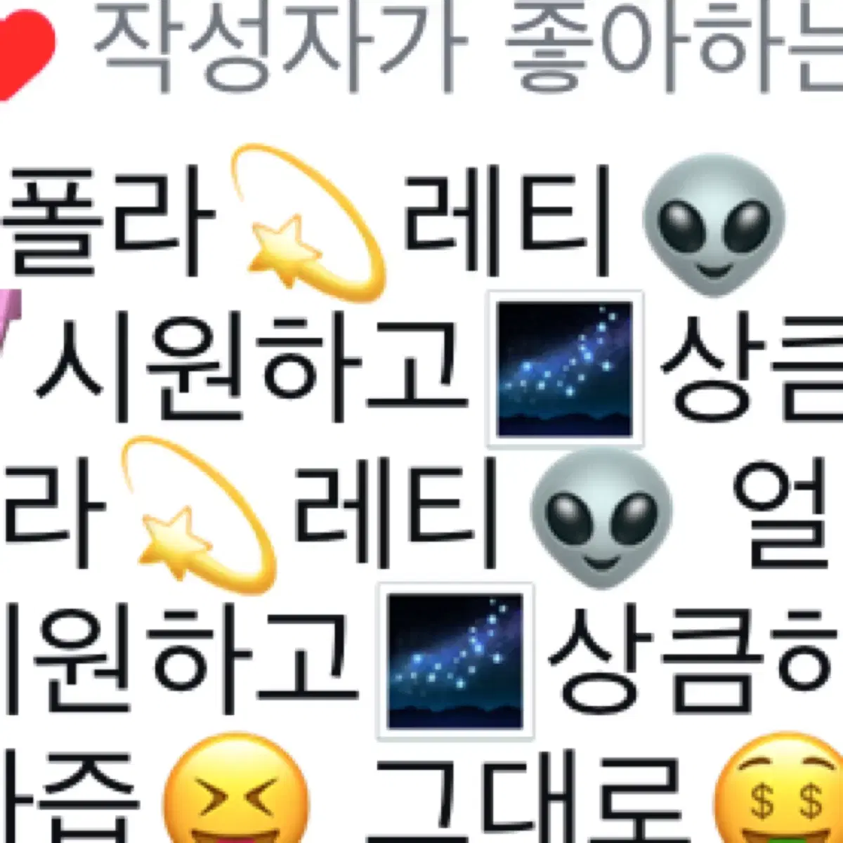 꽃돼지 해주면 킾티